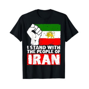 I STAND WITH THE PEOPLE OF IRAN T-shirt I STAND WITH THE PEOPLE OF IRAN T-shirt
