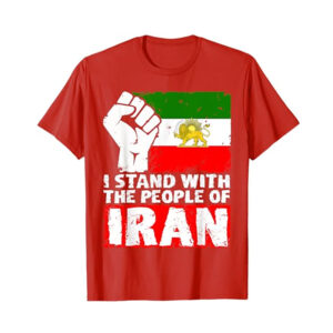 I STAND WITH THE PEOPLE OF IRAN T shirt 4