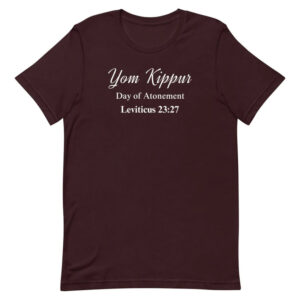 Yom Kippur Hebrew Israelite, Bible Yom Kippur T-shirt Yom Kippur Hebrew Israelite, Bible Yom Kippur T-shirt