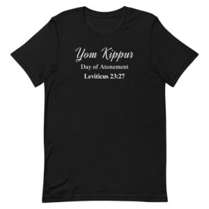 Yom Kippur Hebrew Israelite, bible yom kippur T shirt 4